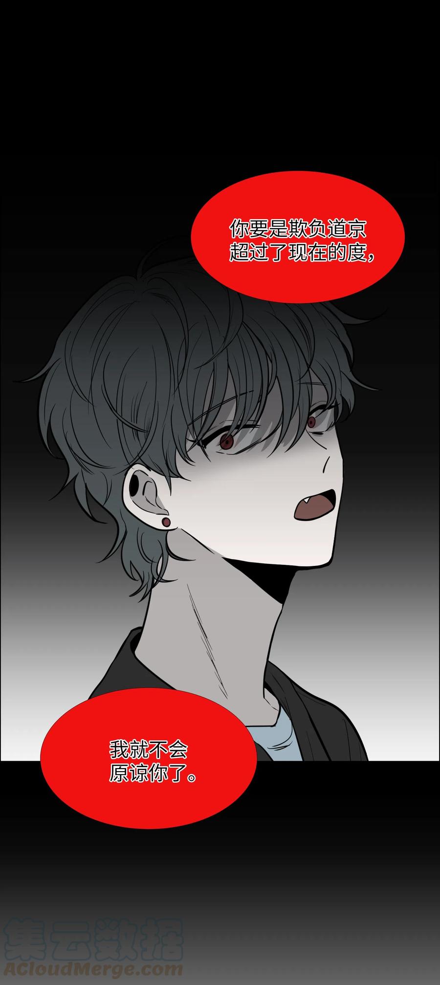 19 挑衅0