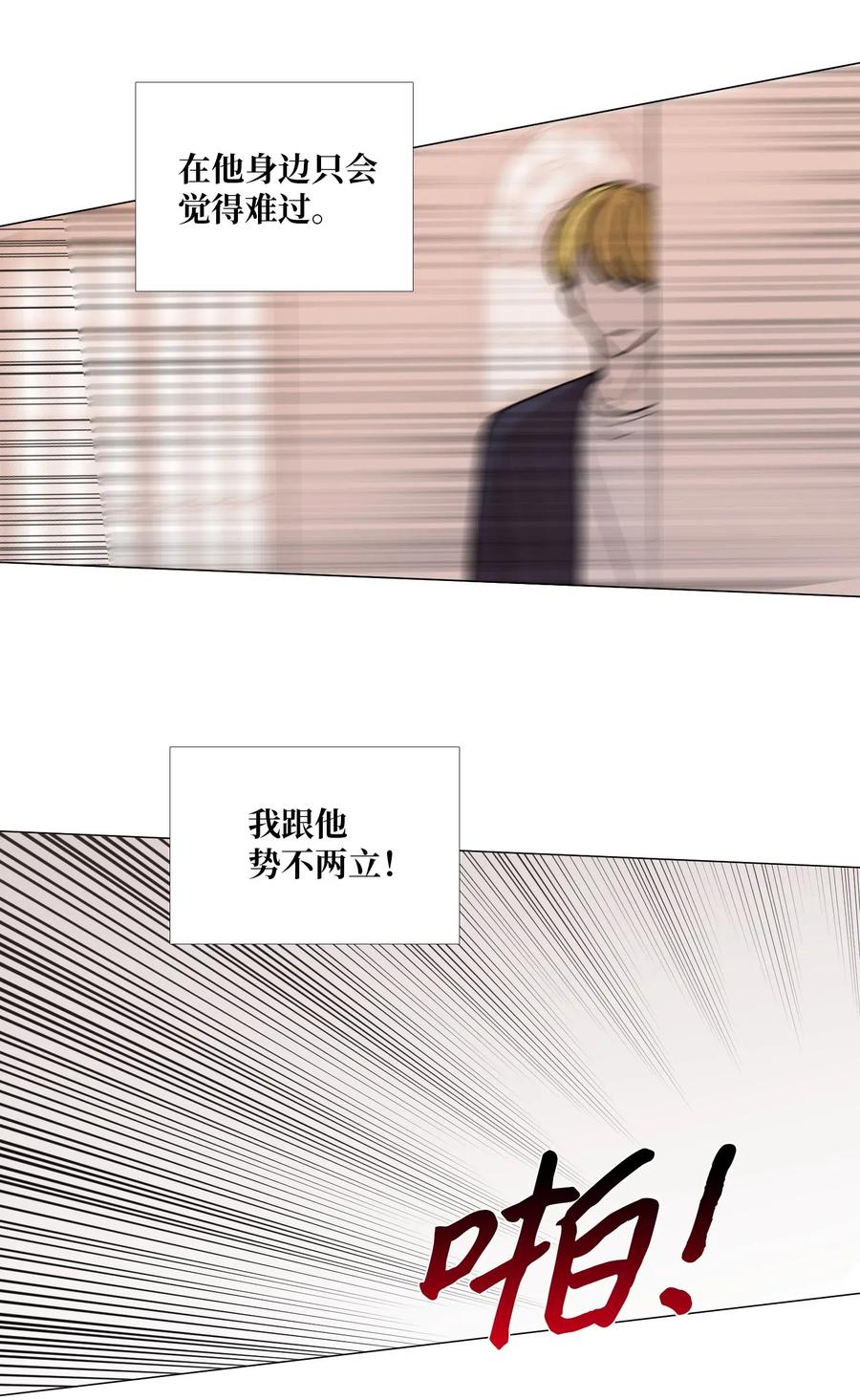 44 无望的希望2