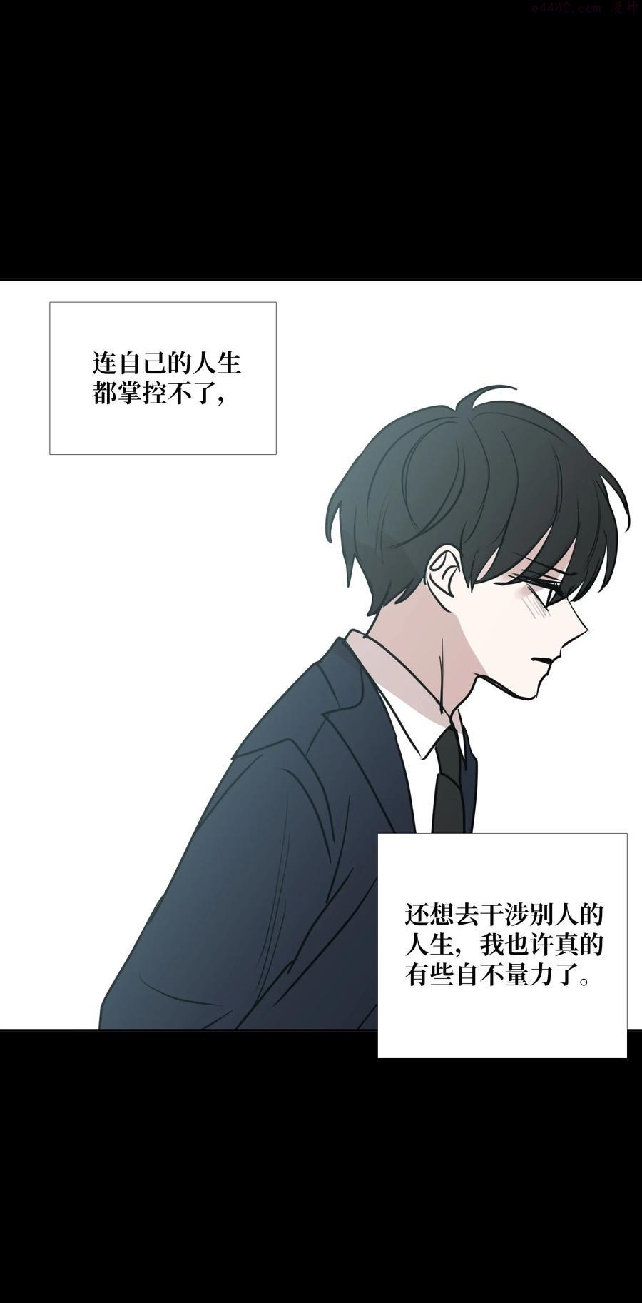 79 动摇的誓言0