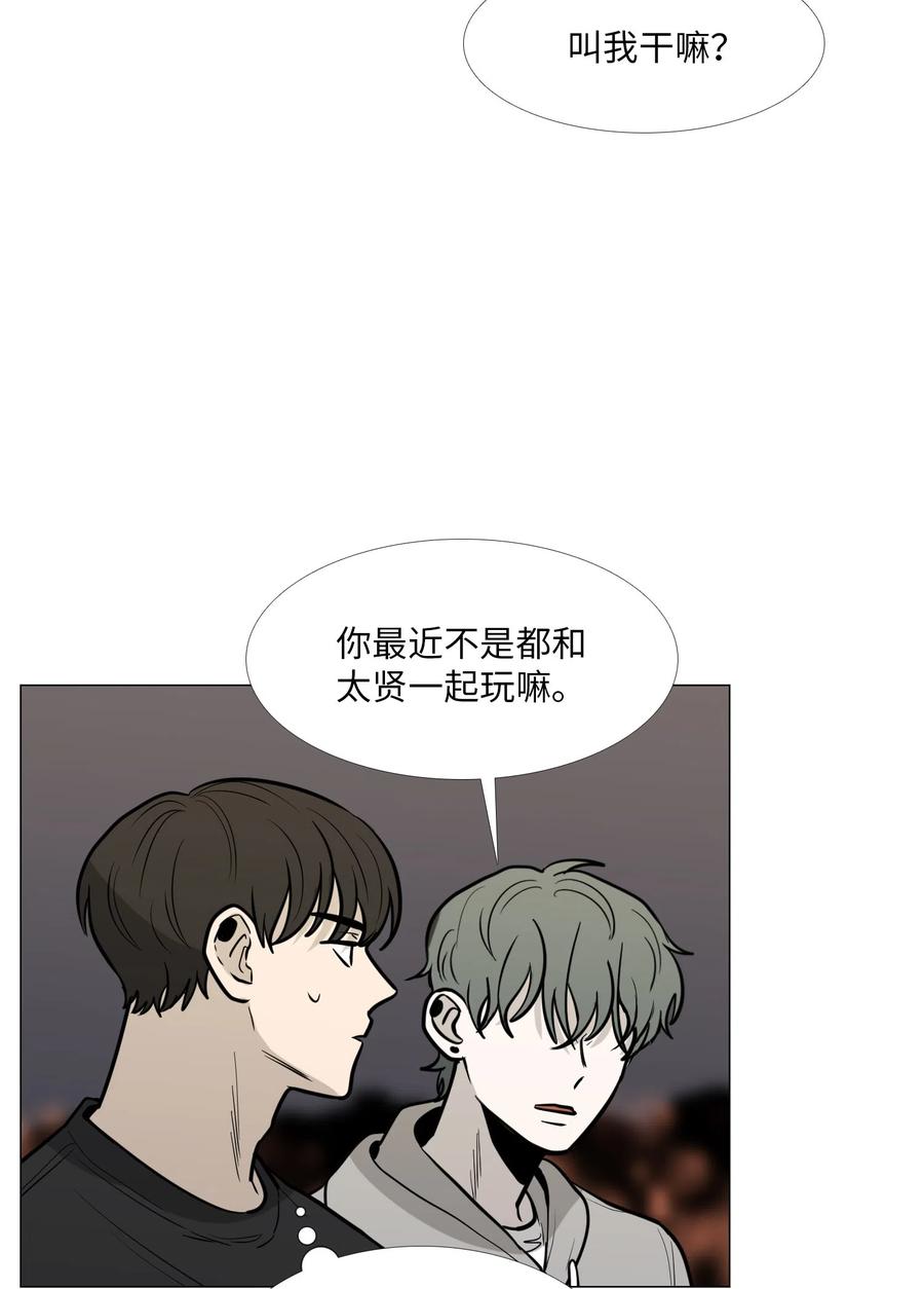 15 吃醋3