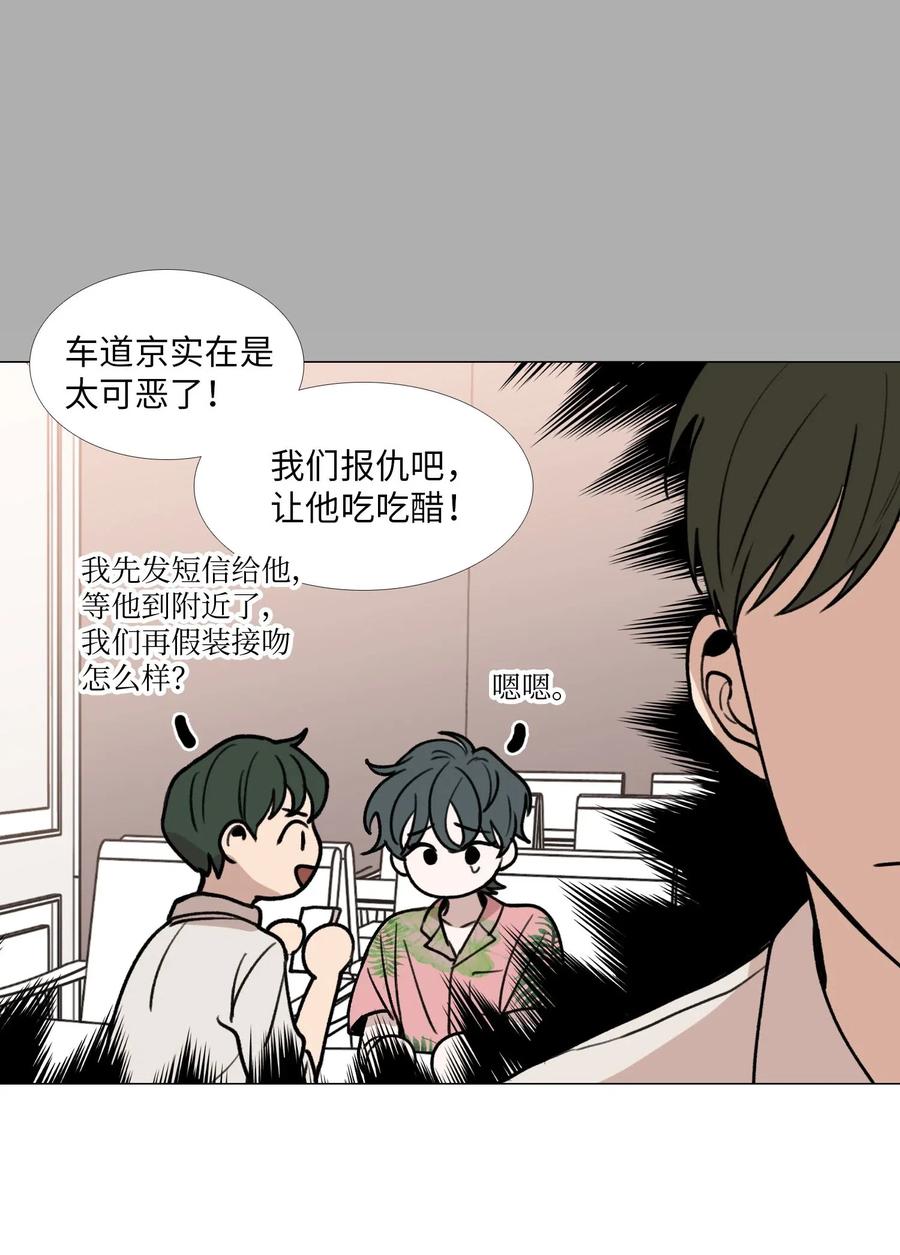30 诱导吃醋2