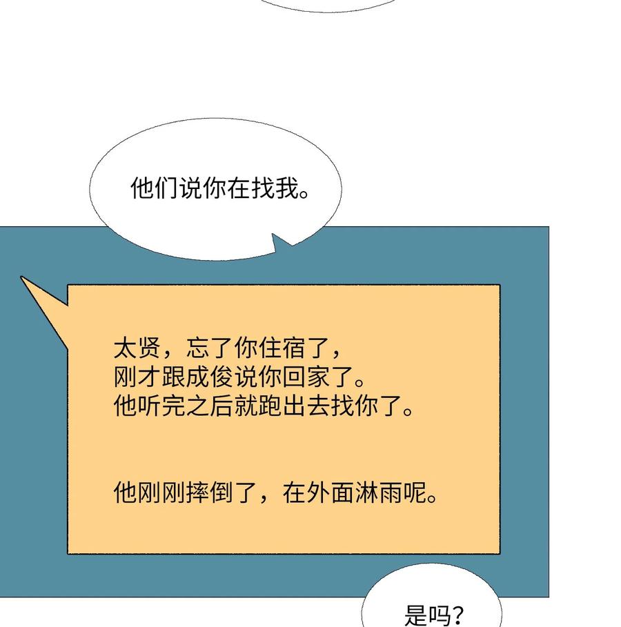 57 突变2