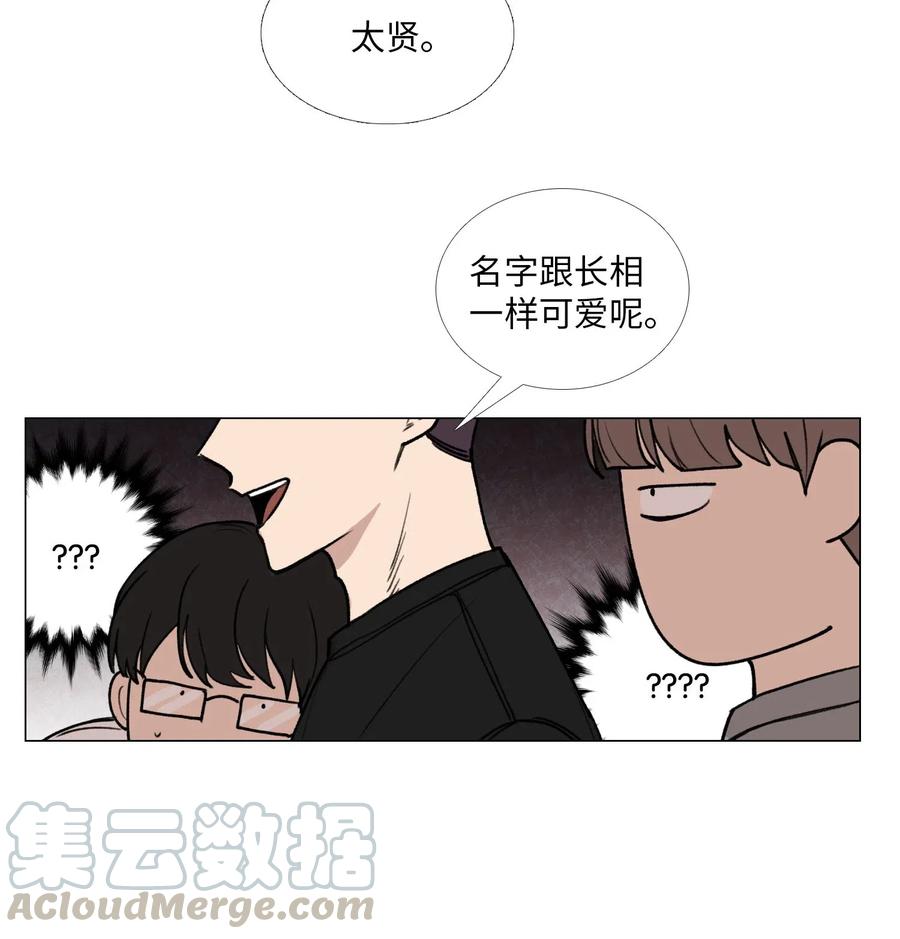 33 命选之人4