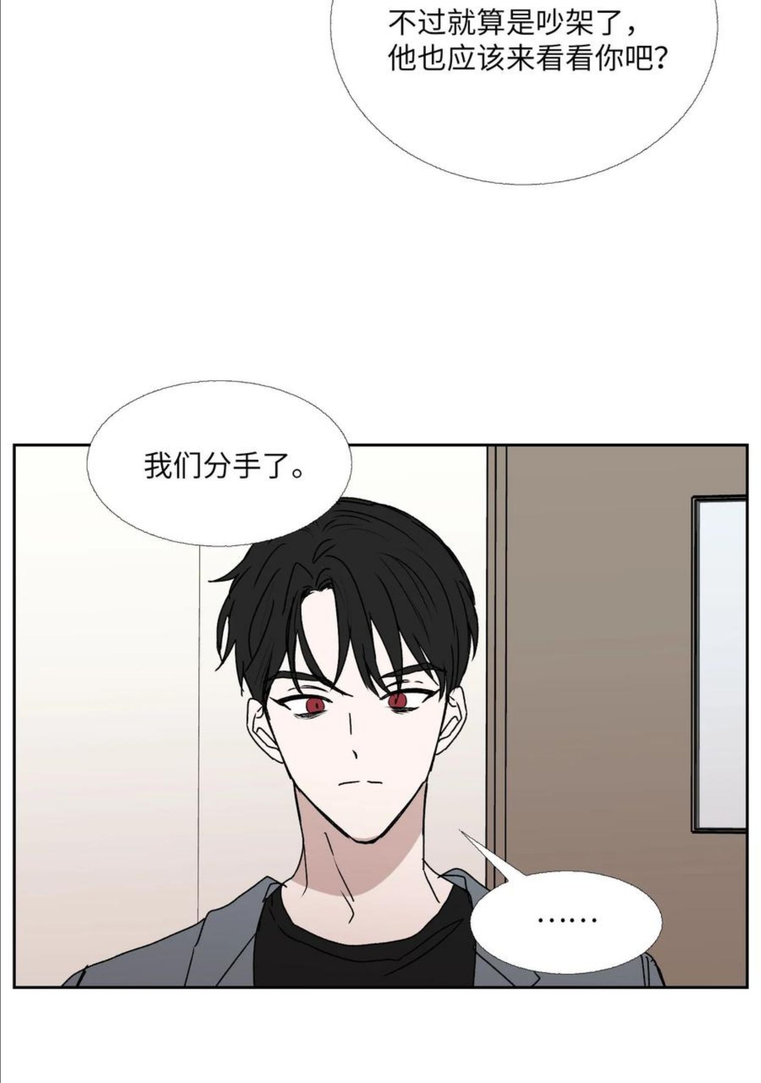 85 想抓住1