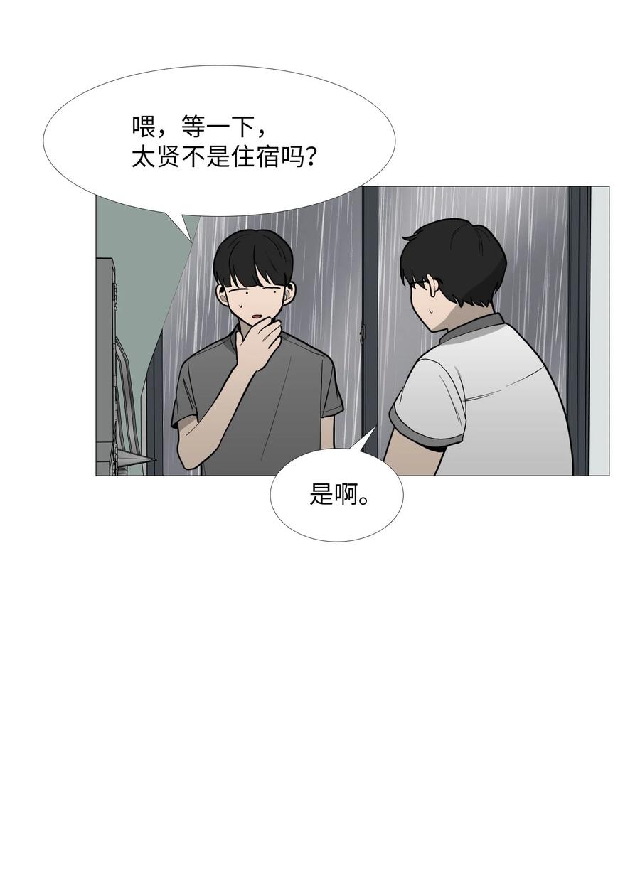 57 突变4