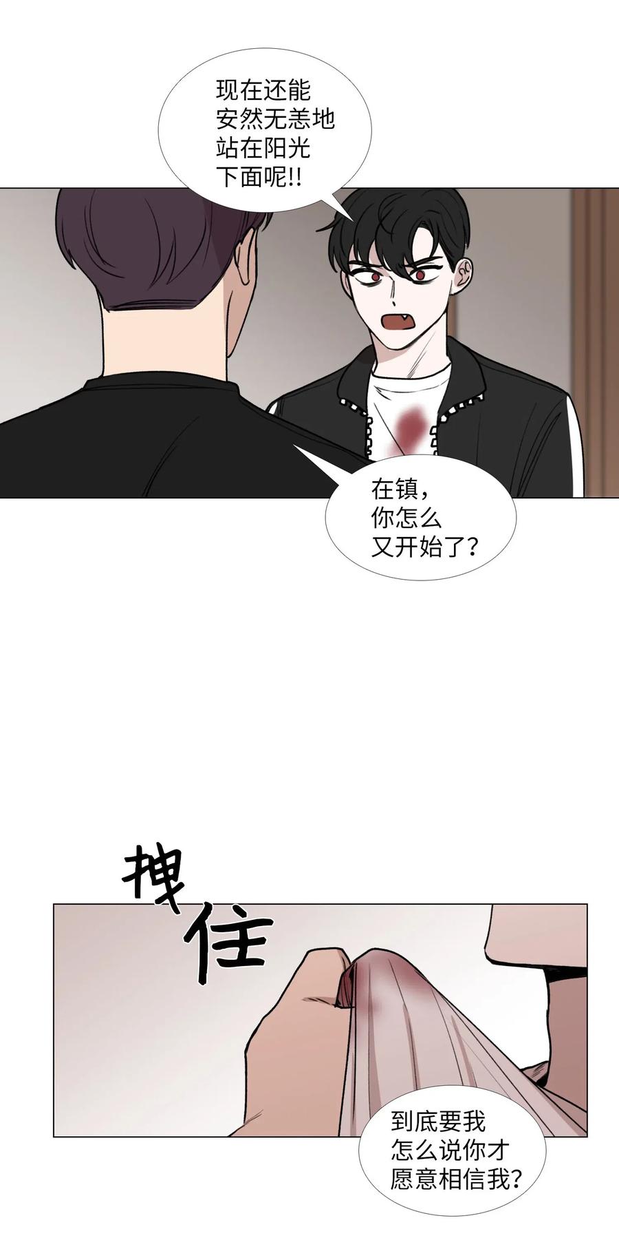 33 命选之人3