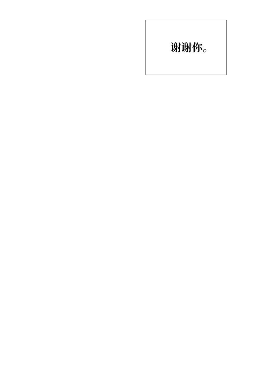 37 担忧1