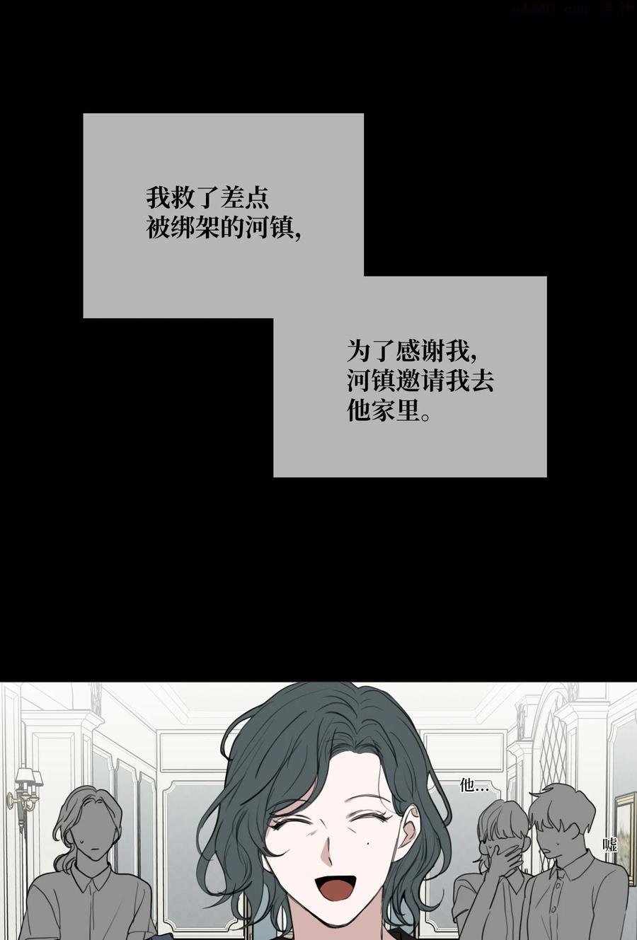 72 朋友4
