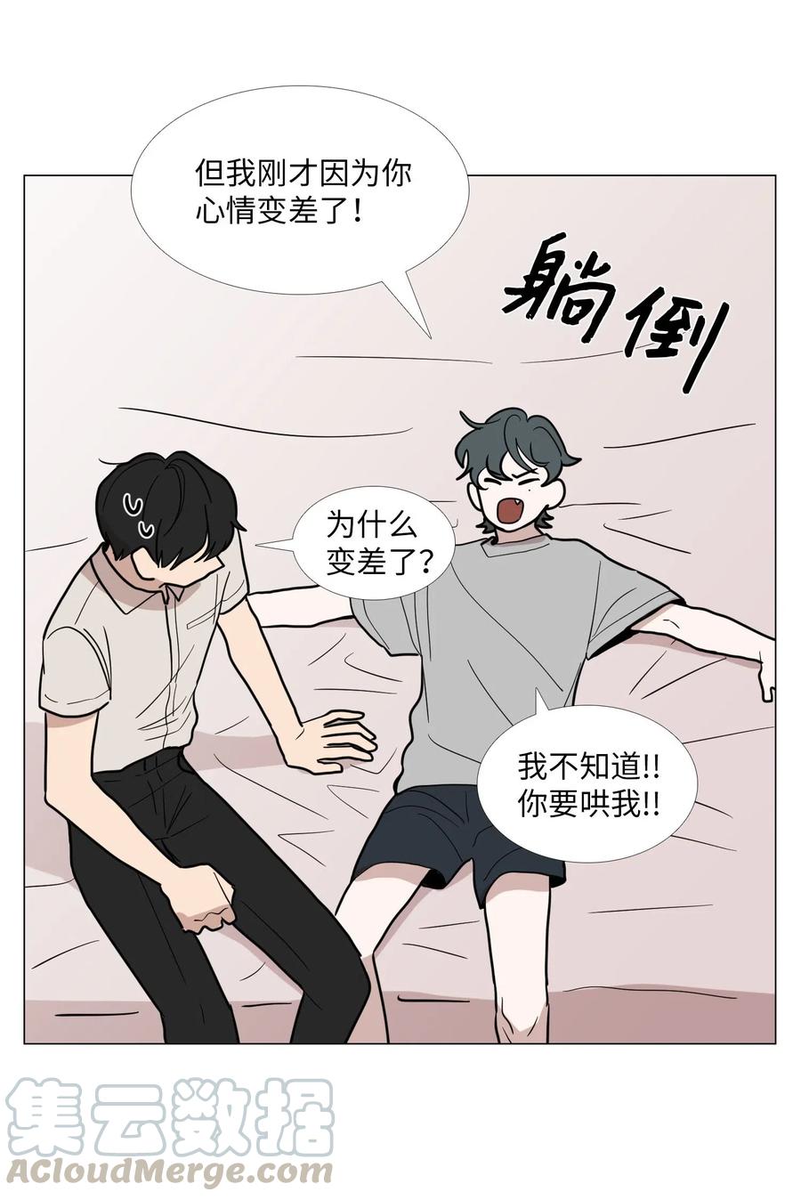 41 旁观者的立场4