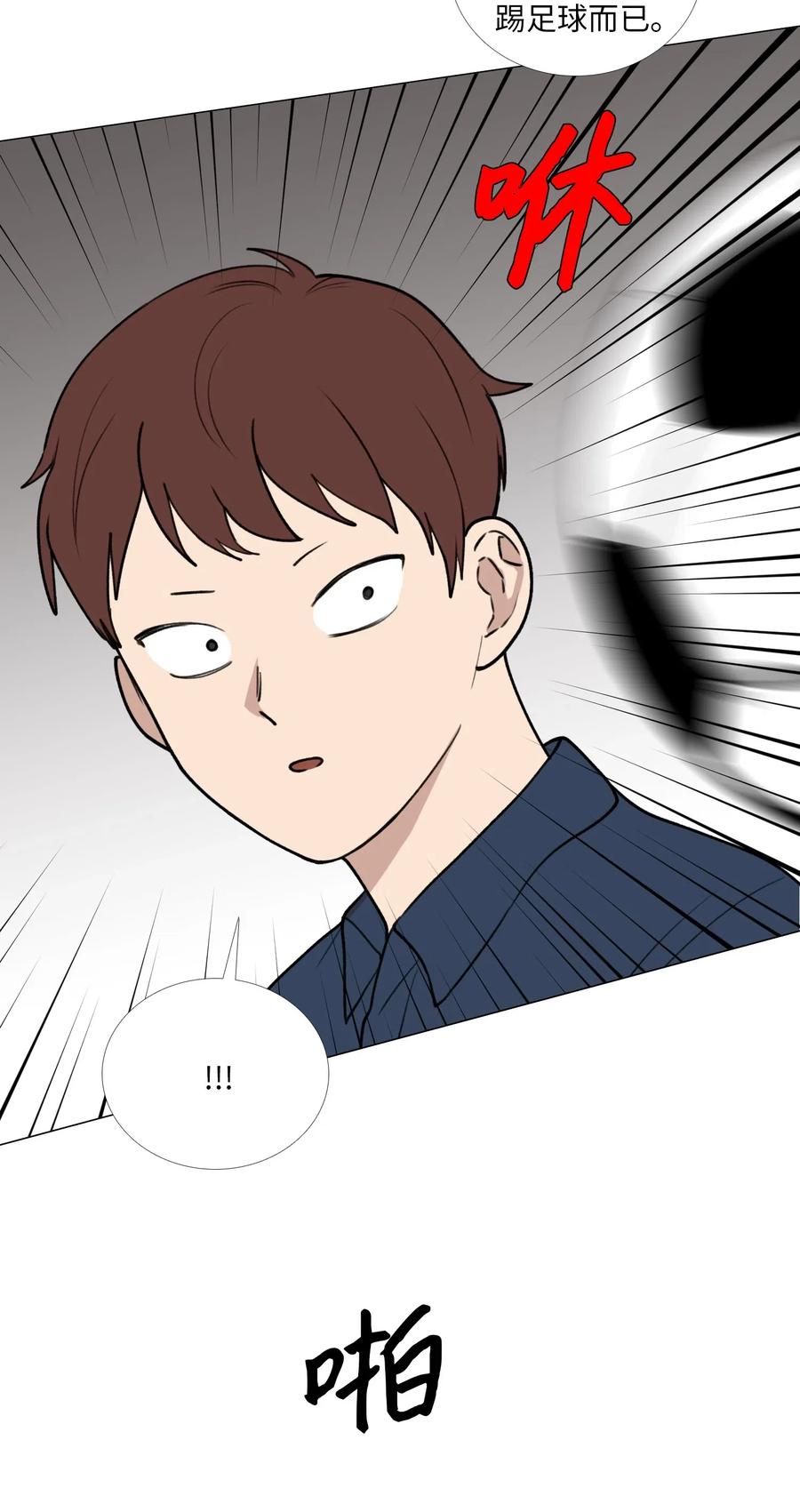 33 命选之人2