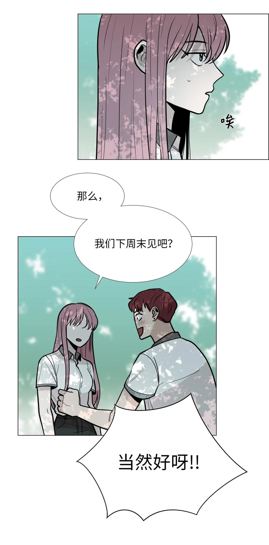 10 回想2
