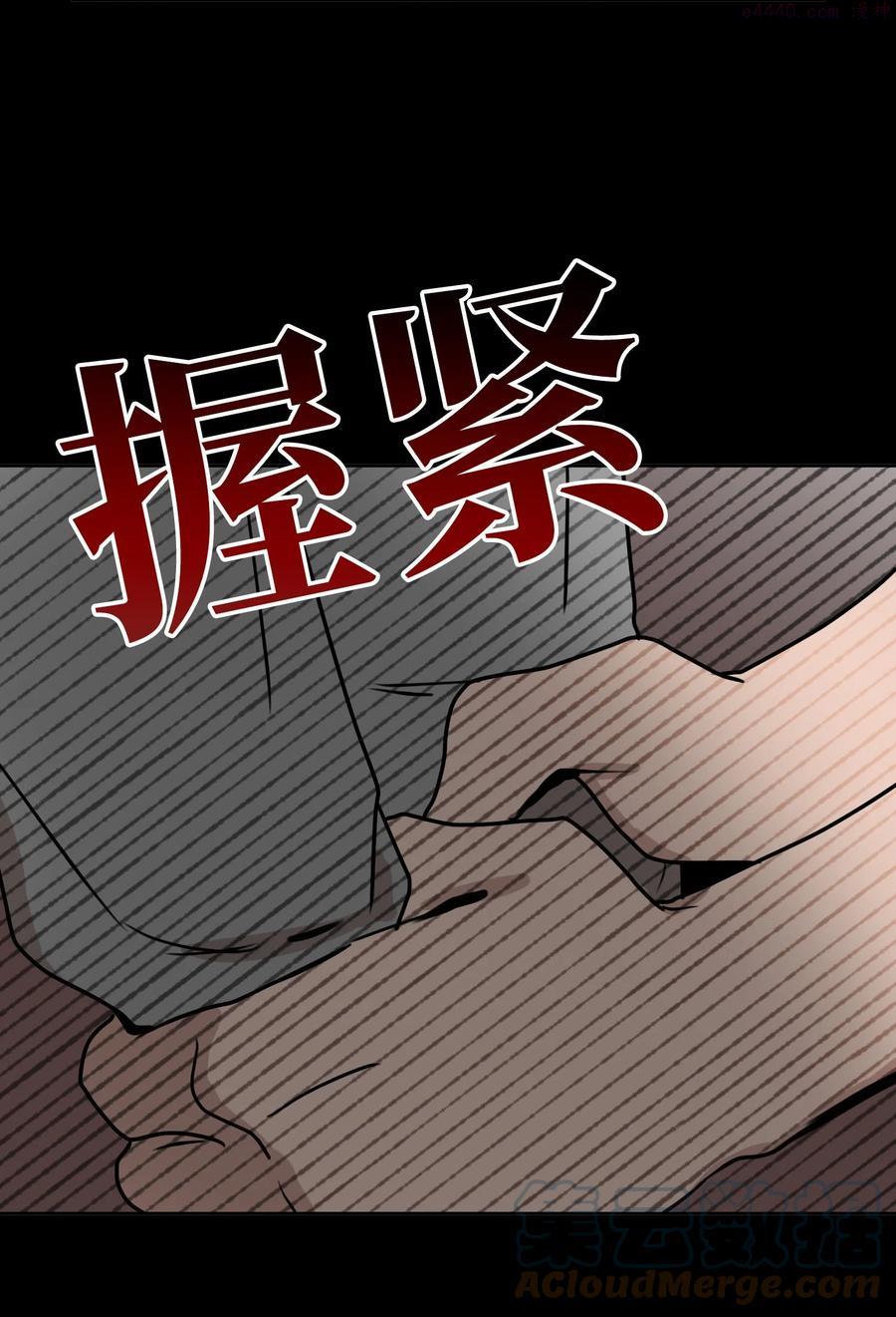 77 过度保护3