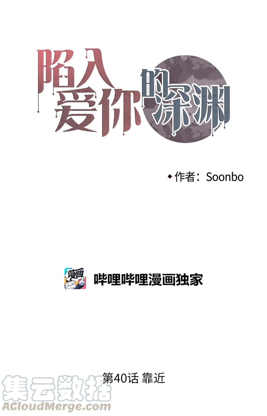 40 靠近0
