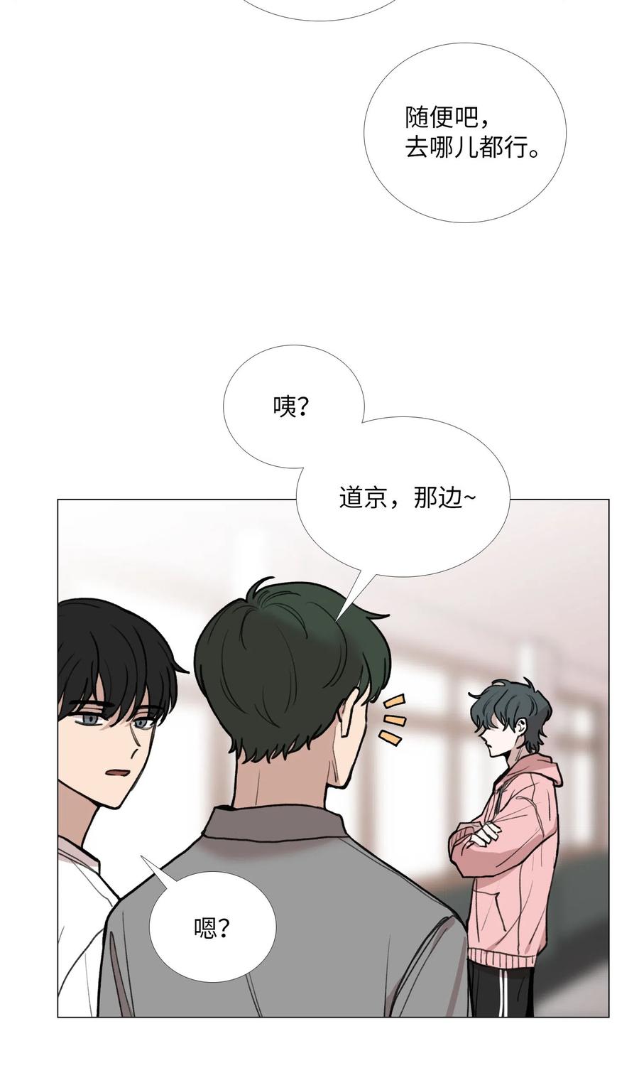 27 关系的变化3
