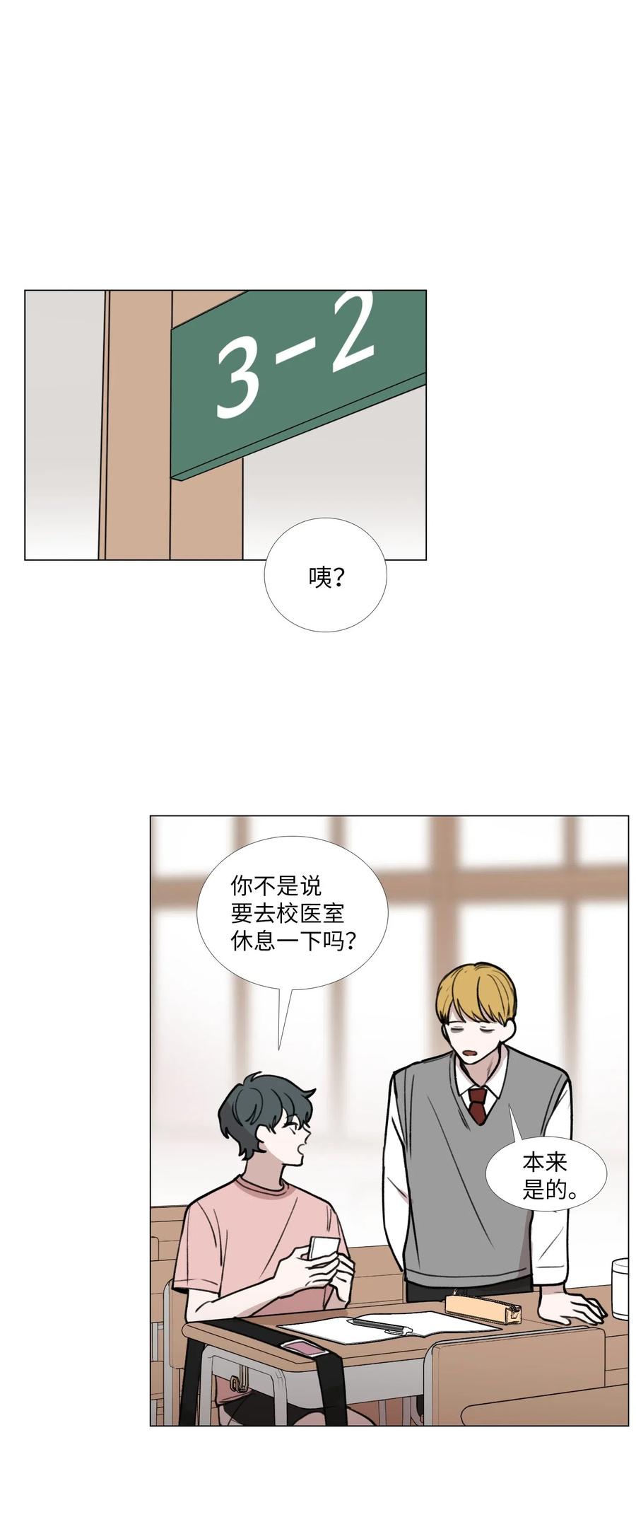 34 清醒梦2