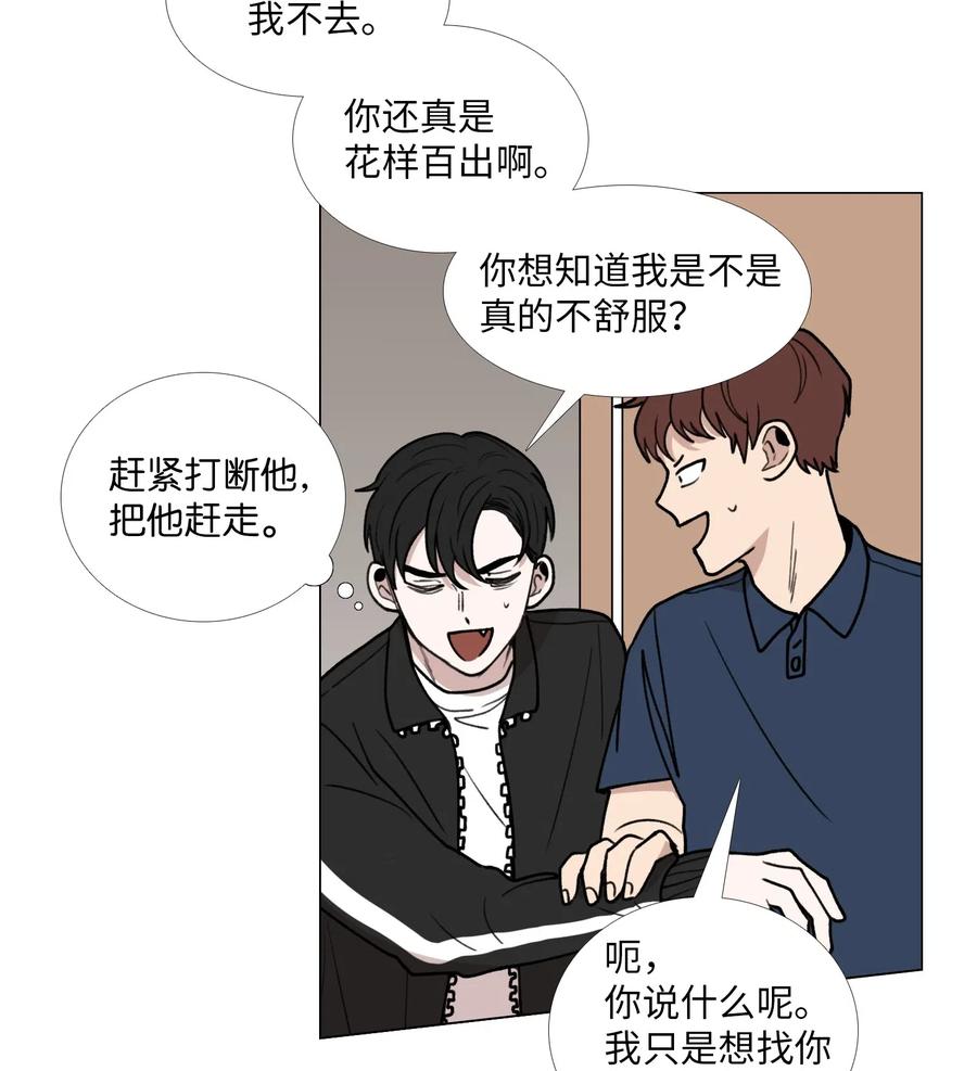 33 命选之人1