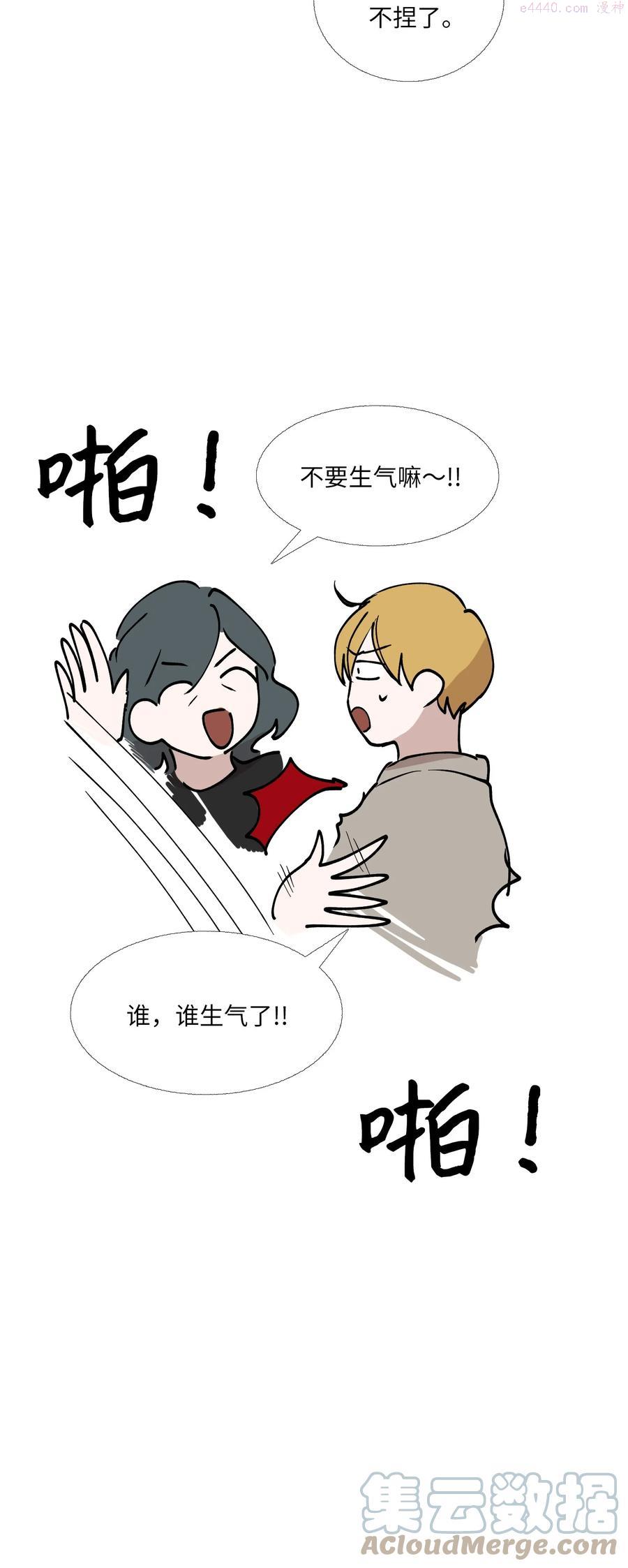 61 刺激1