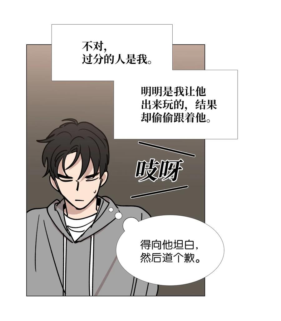 29 约会1