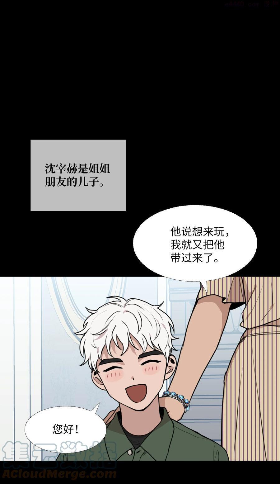 70 转折点3
