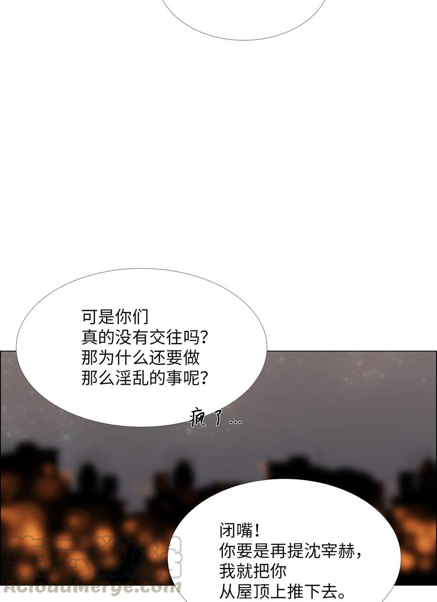 15 吃醋0