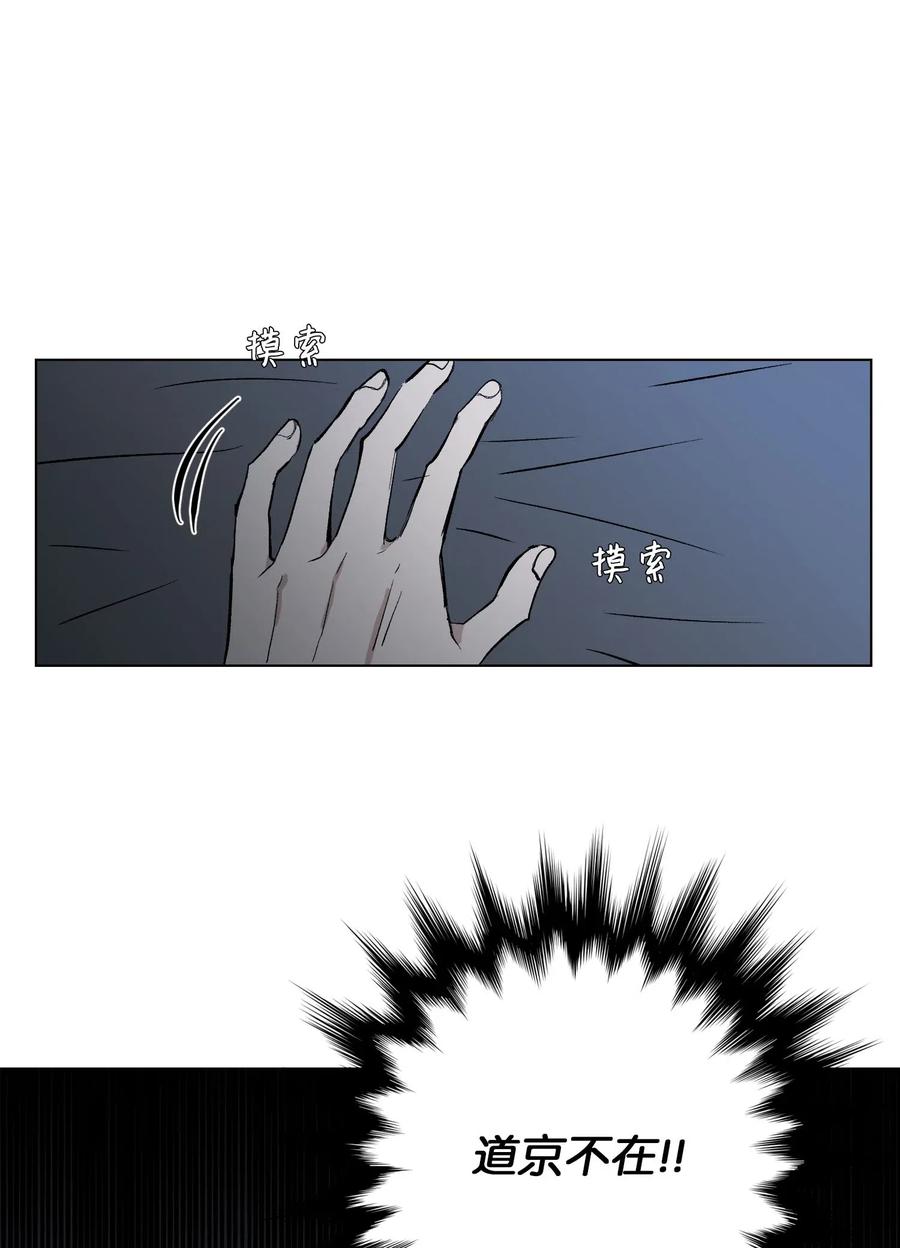 37 担忧3