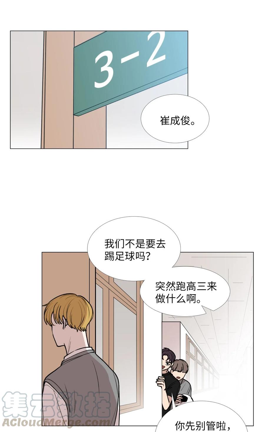 33 命选之人0