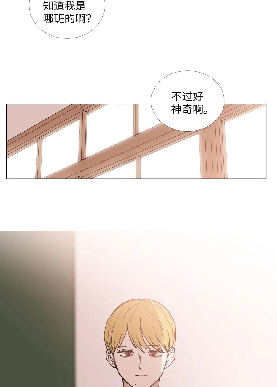 35 疑心1