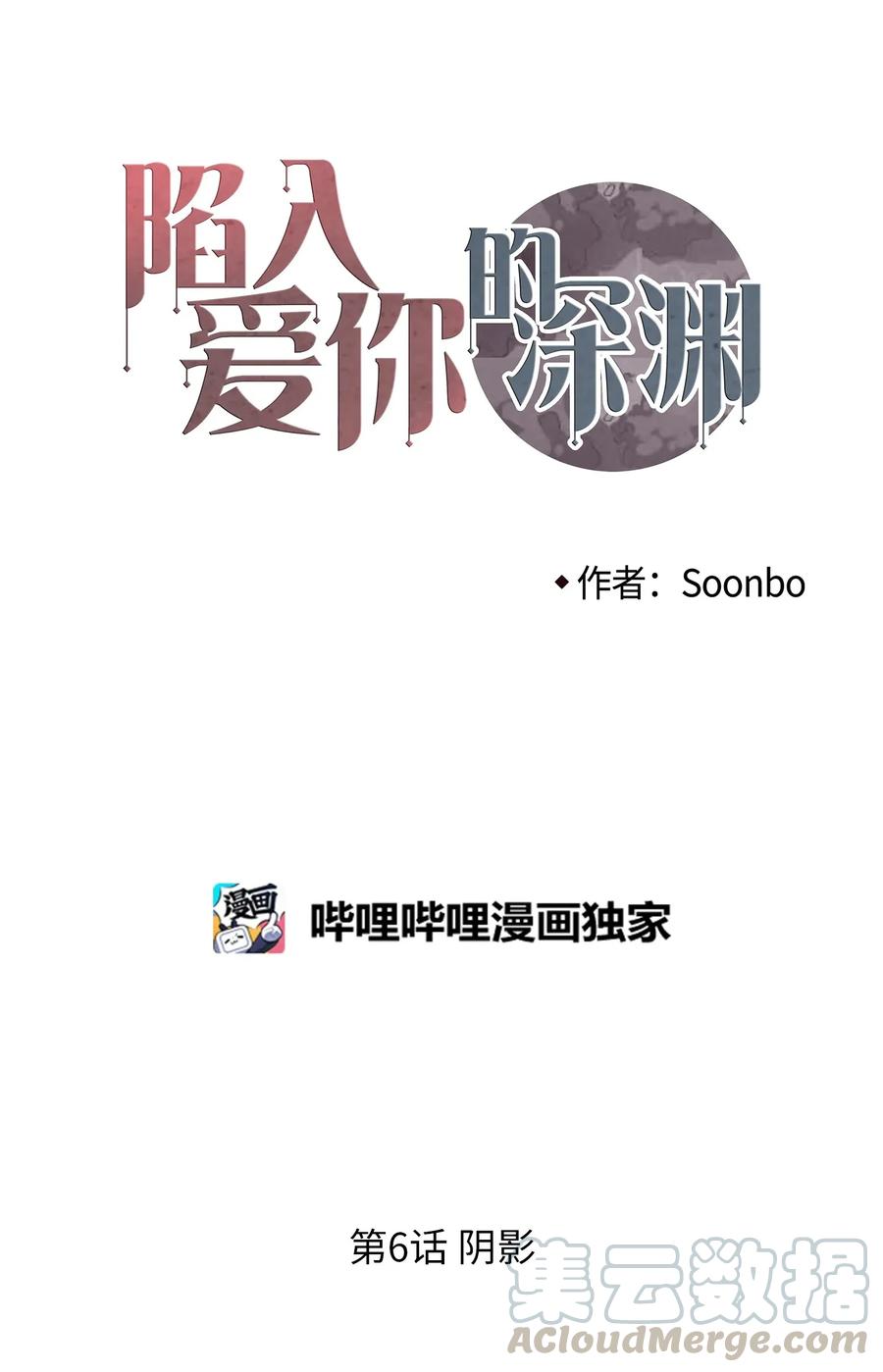 06 阴影0