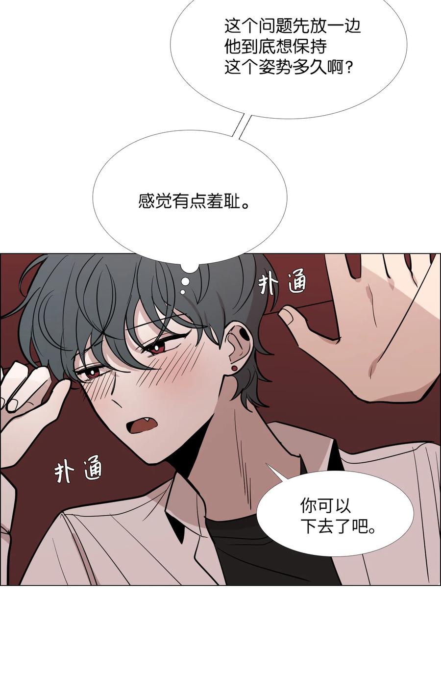 25 坦诚的心意2