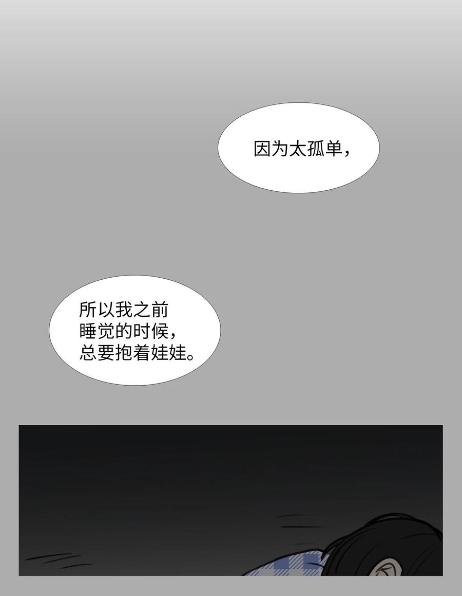 49 缺乏3