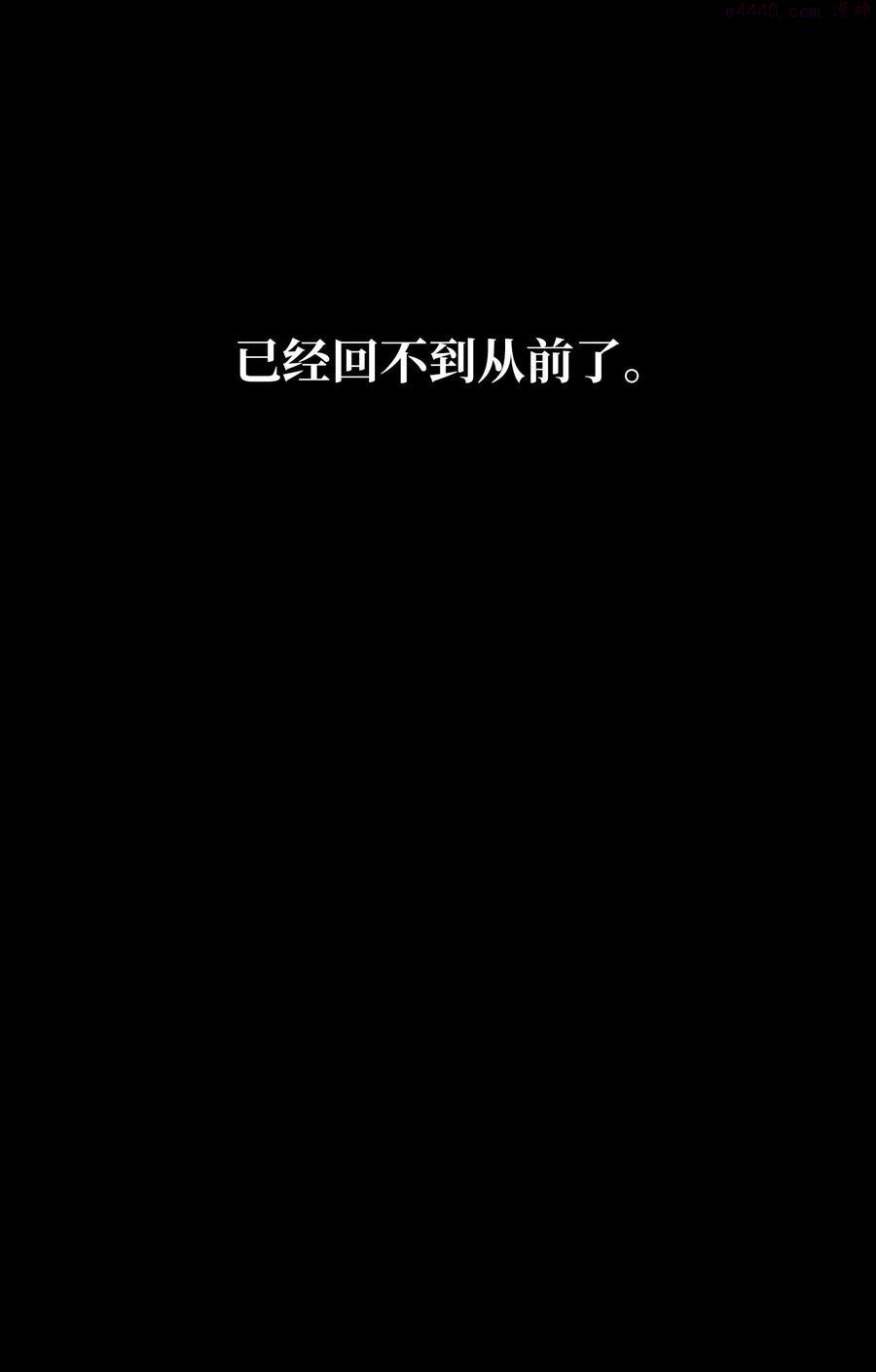 79 动摇的誓言1