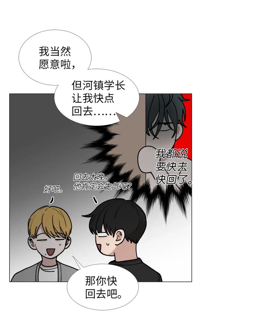 32 克制3
