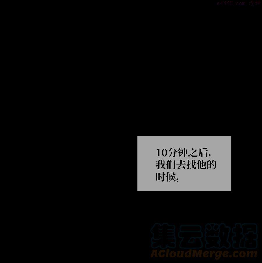 76 孤立3