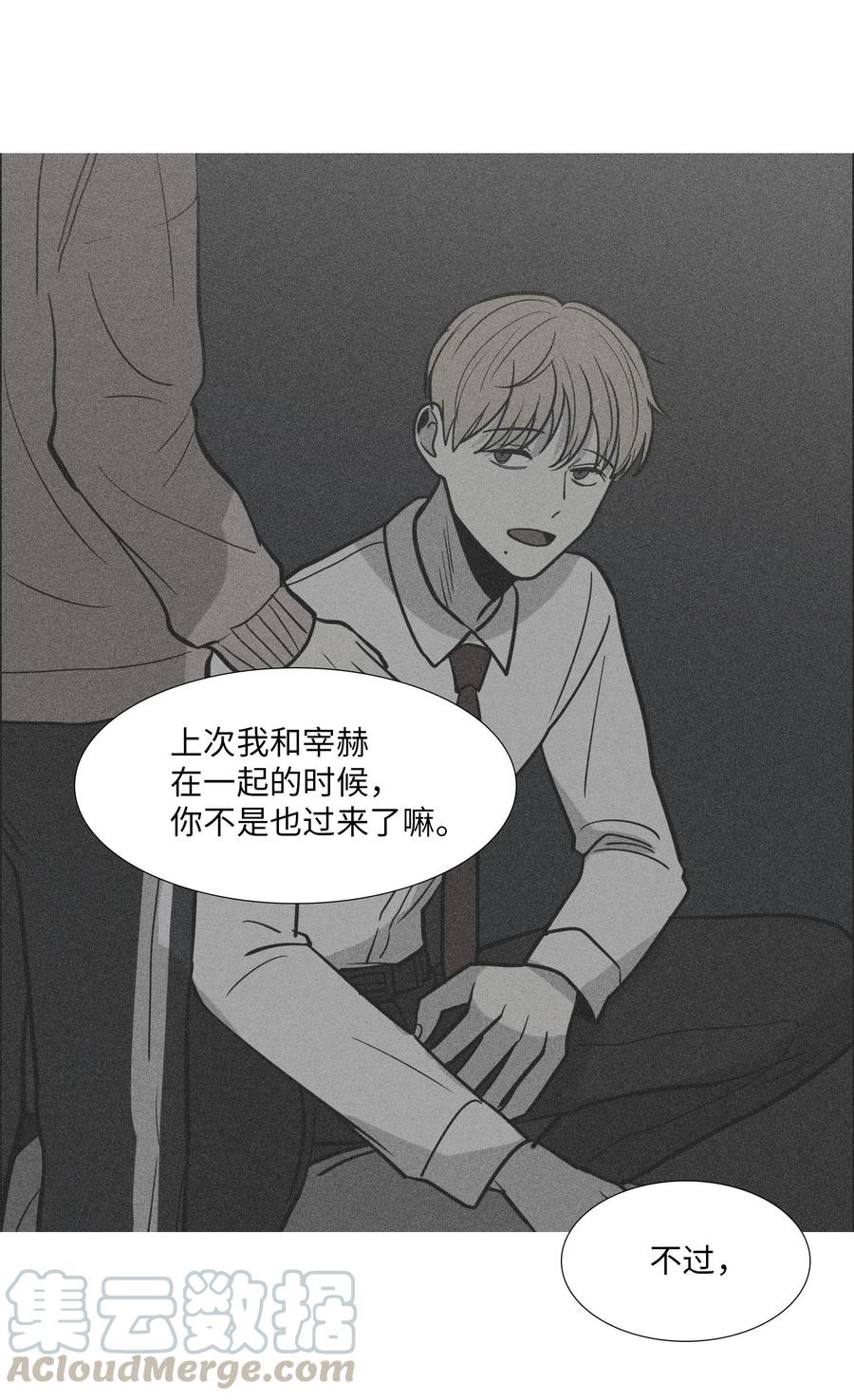 52 矛盾4