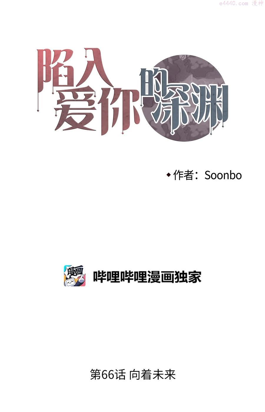 66 向着未来0