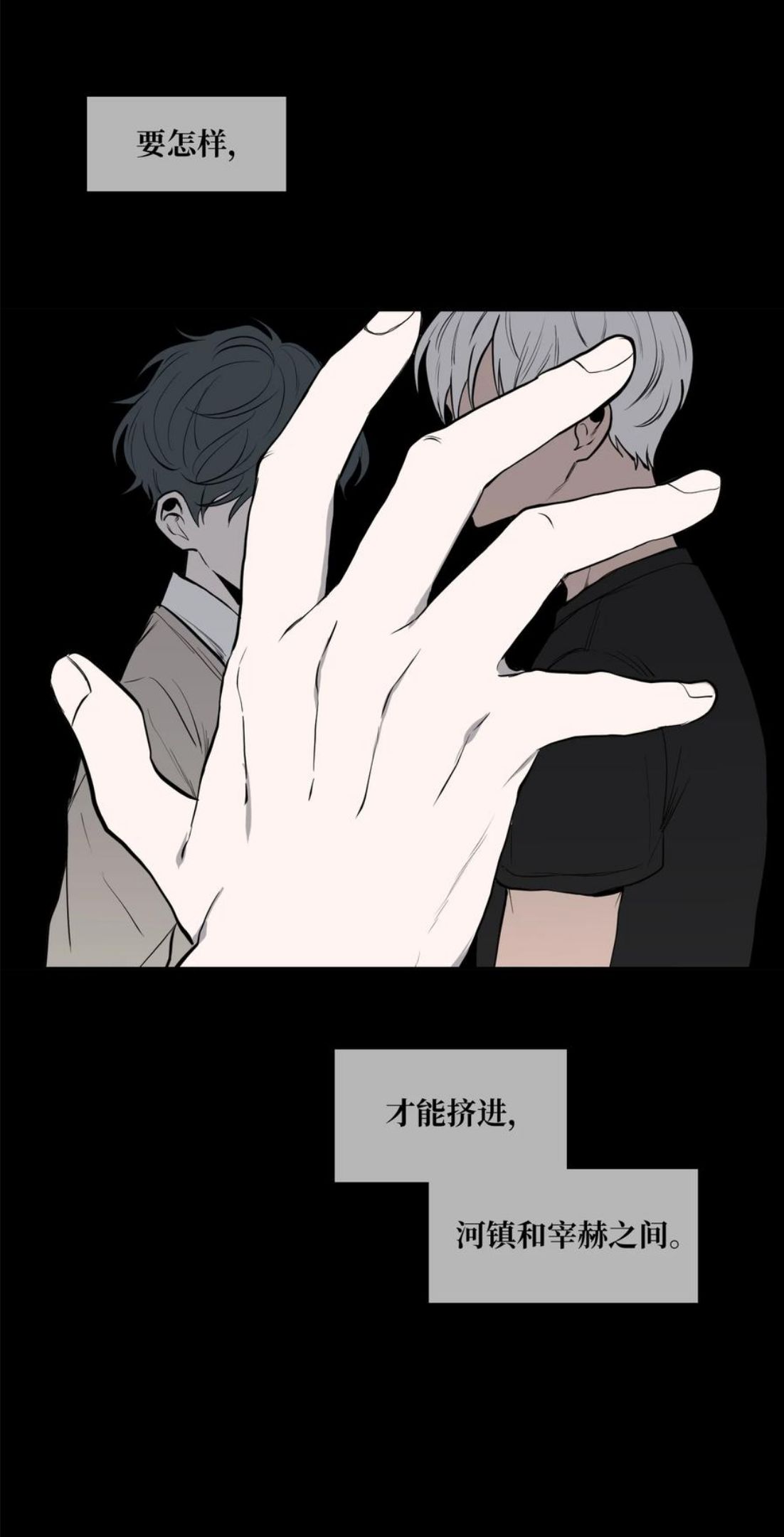 80 席卷而来的2