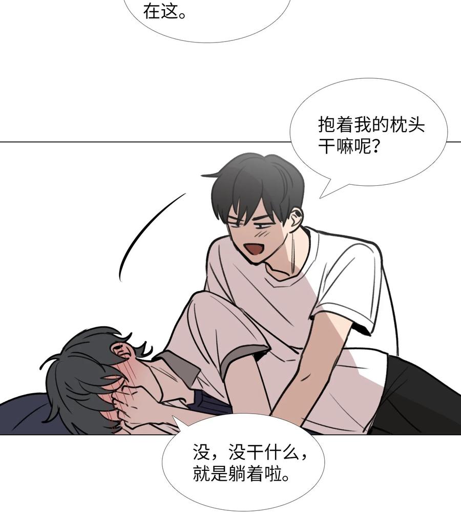 48 想靠近3