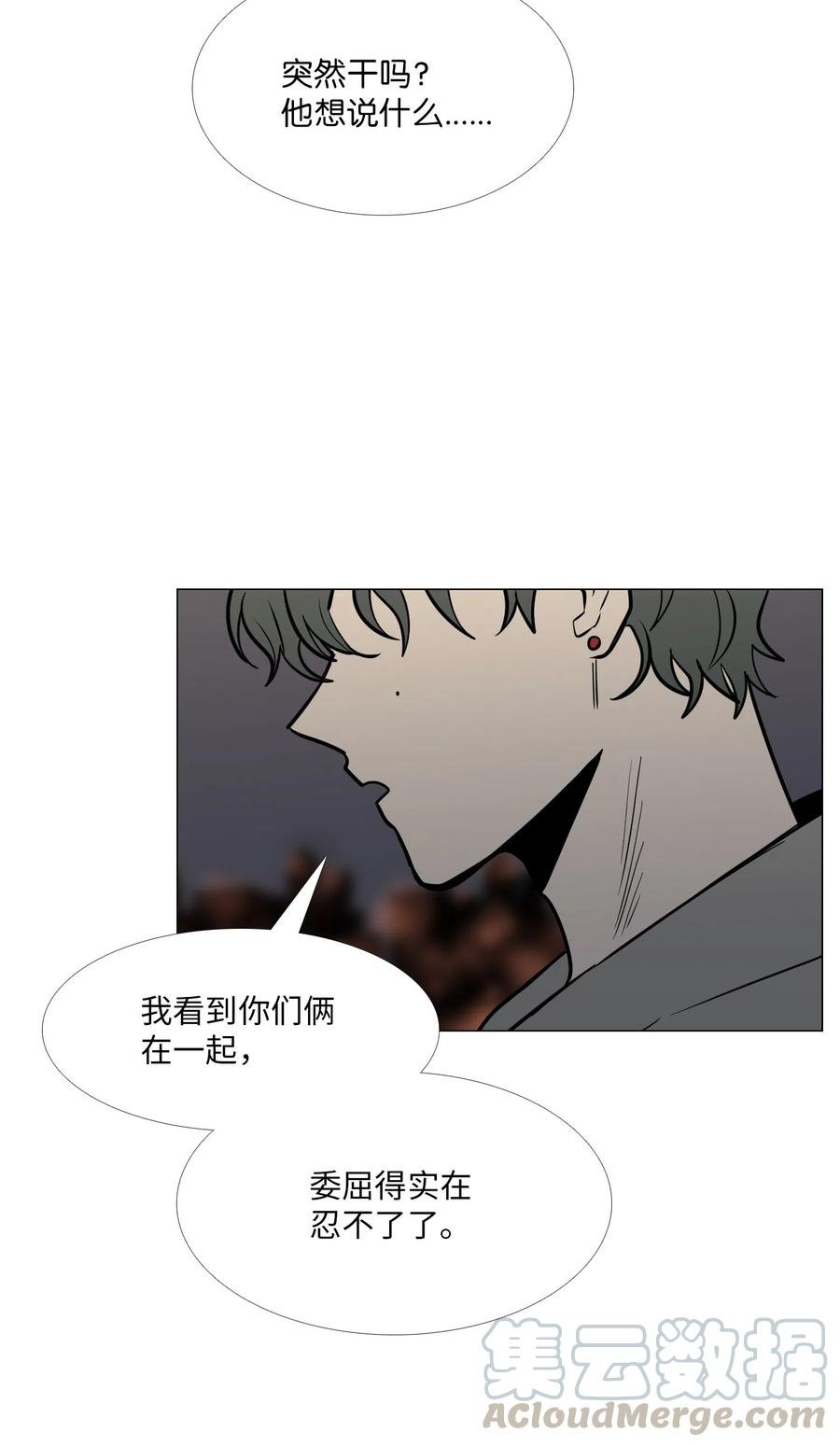 15 吃醋4
