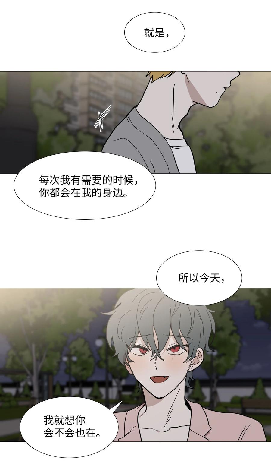 52 矛盾3