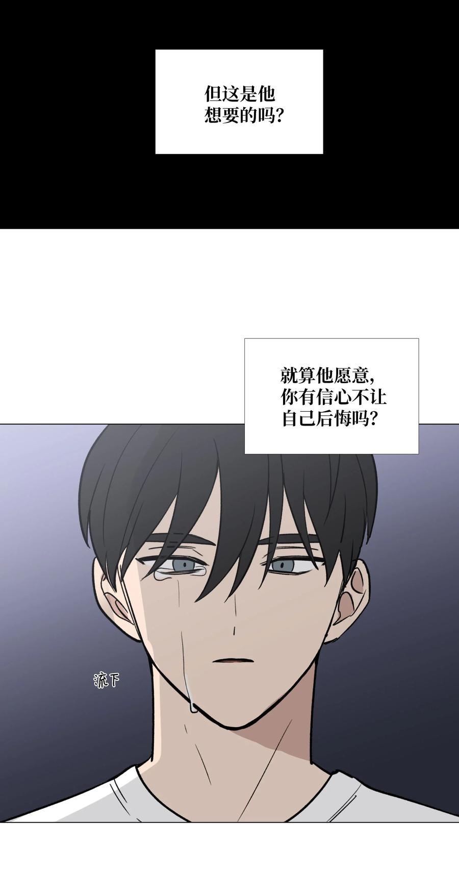 51 贴在一起的心3