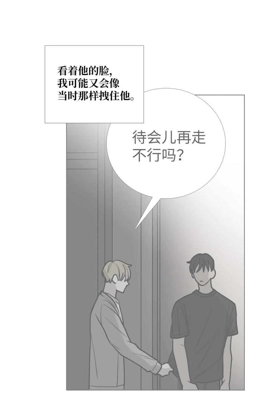 32 克制2