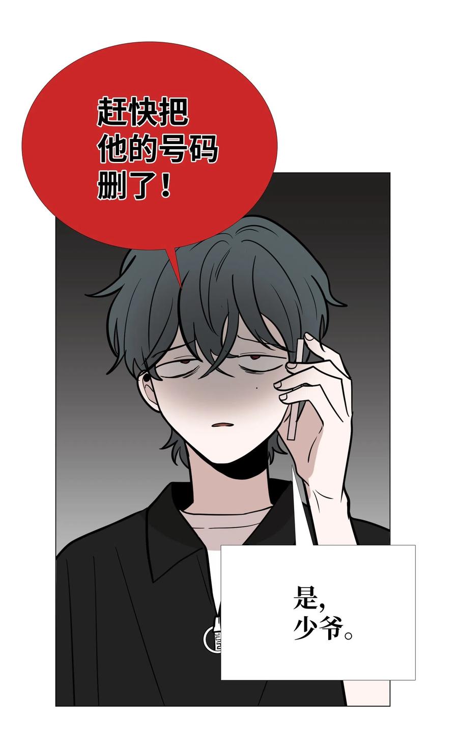 26 我喜欢你3