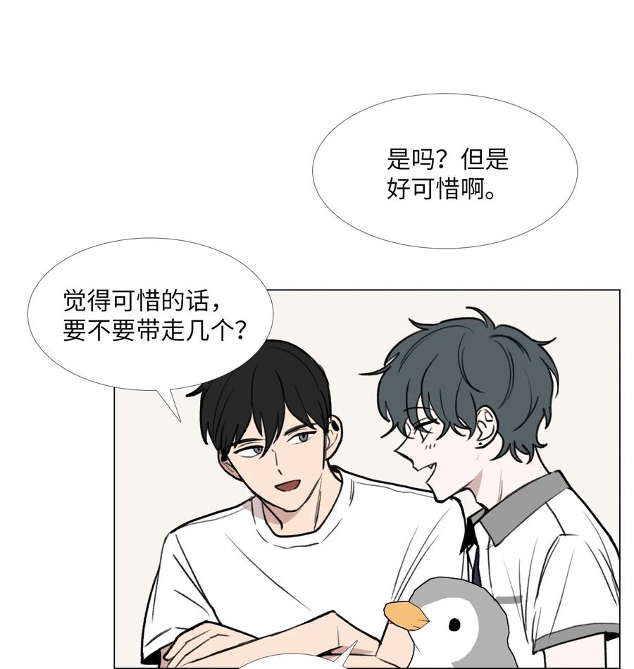 49 缺乏3