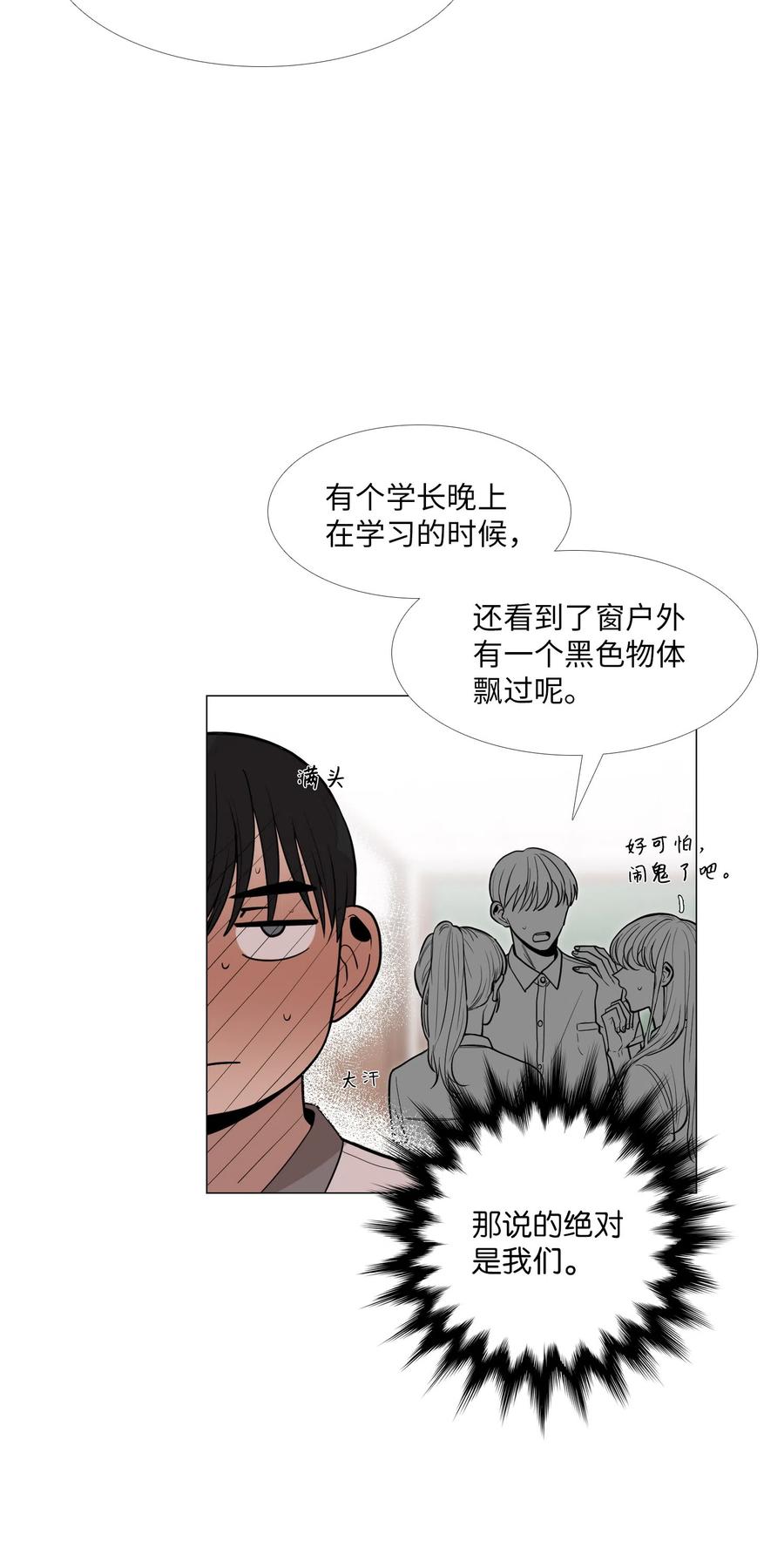 16 不自觉3