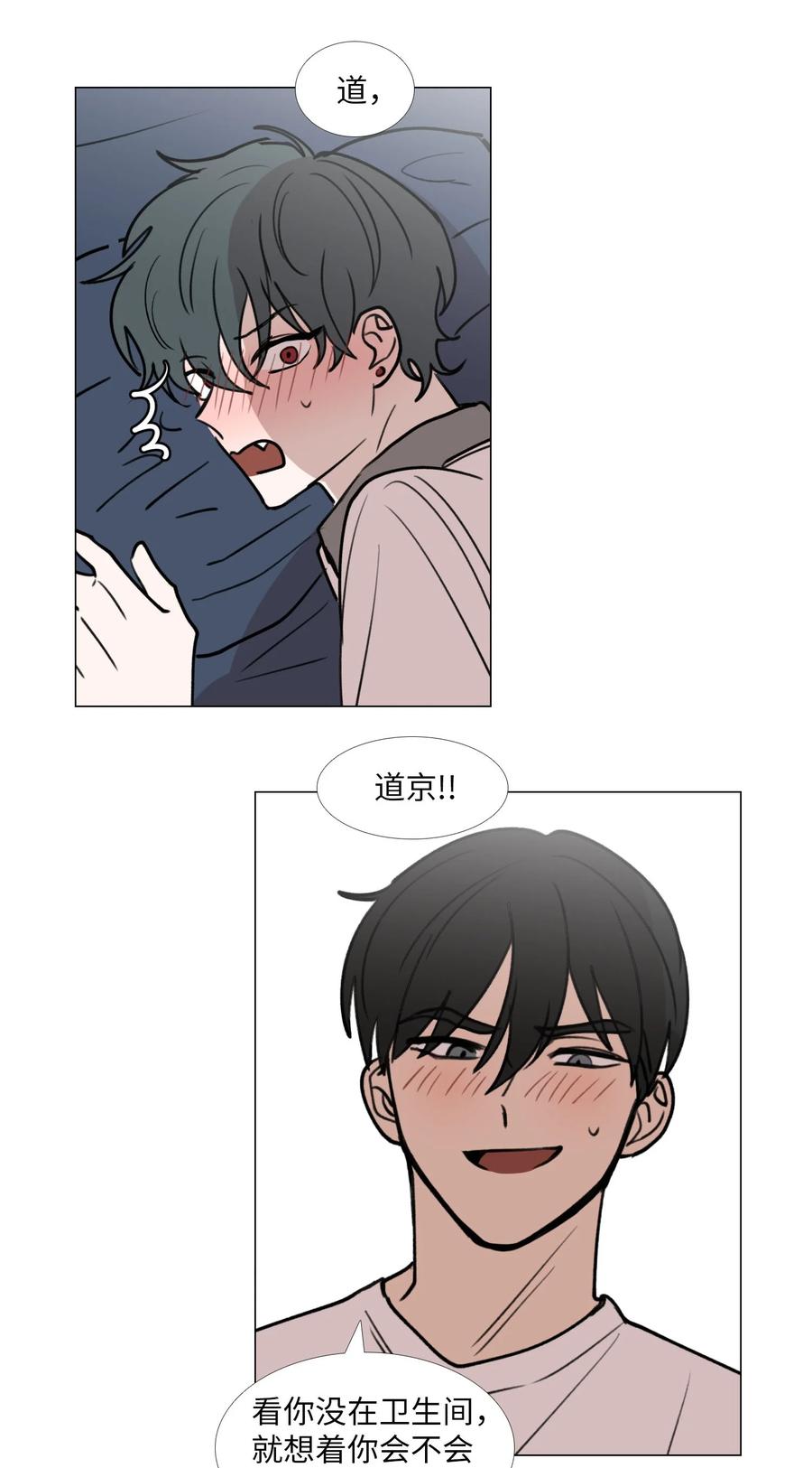 48 想靠近2