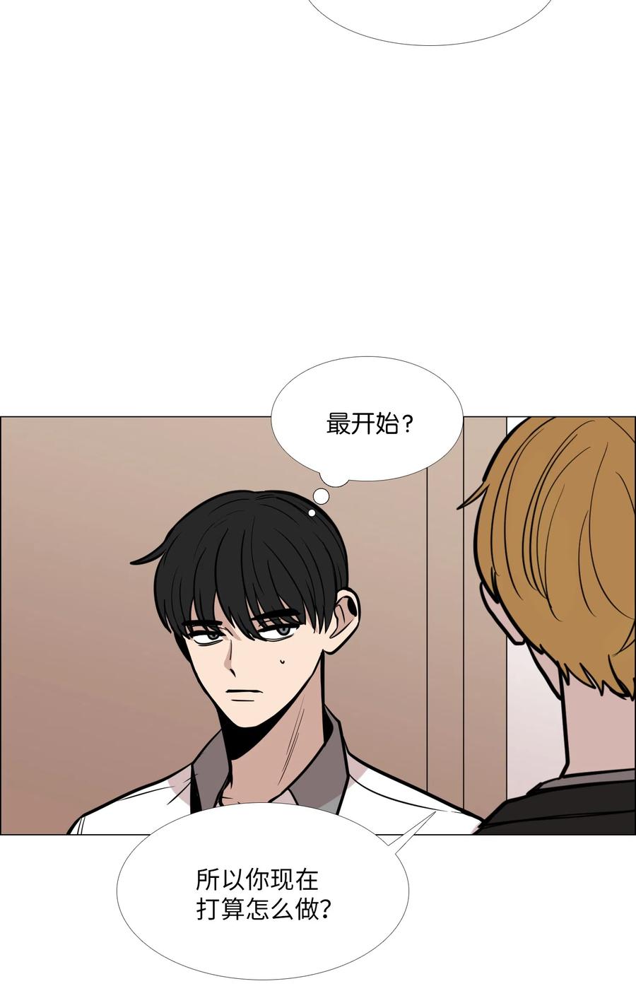 20 错觉1