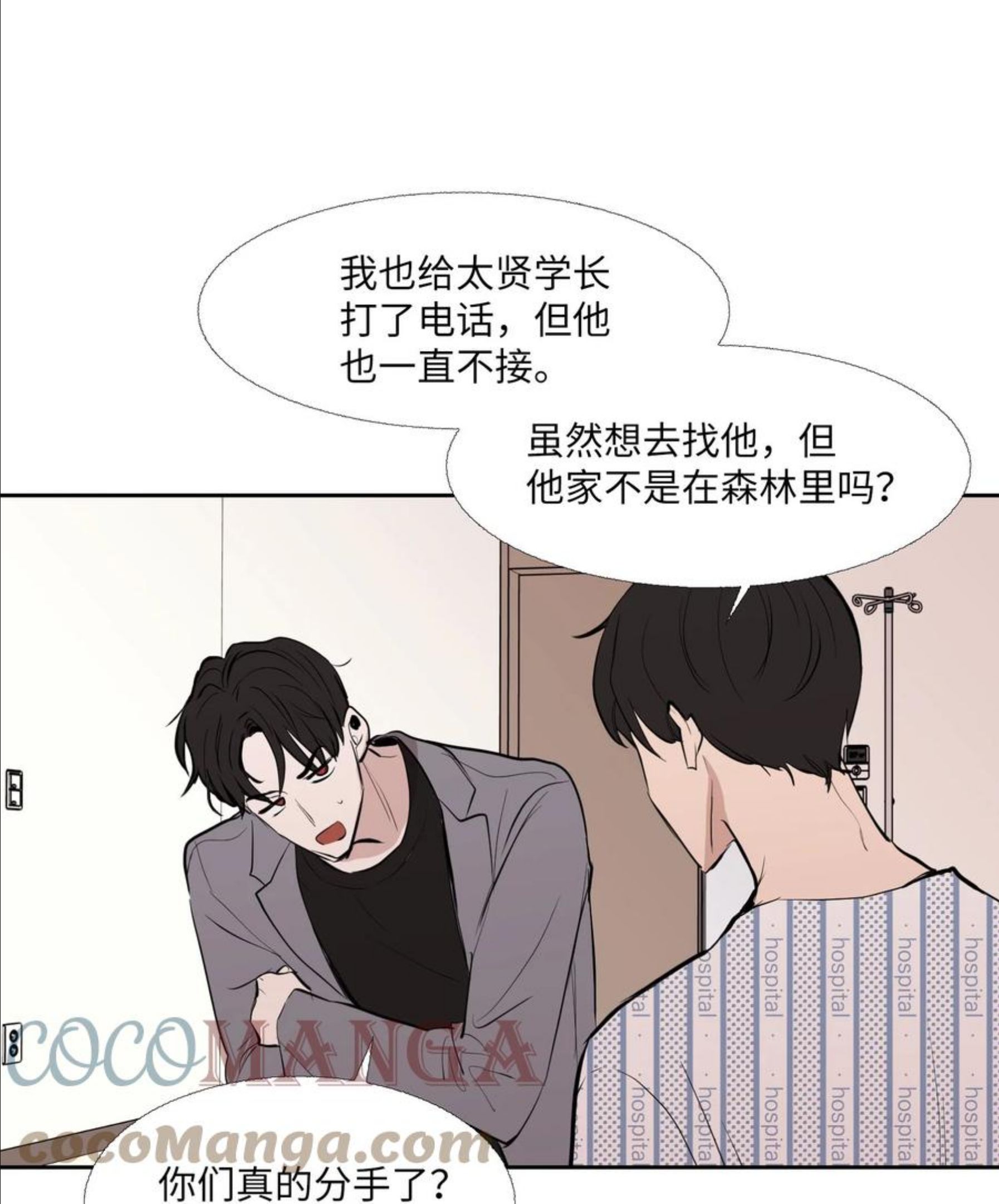 85 想抓住3