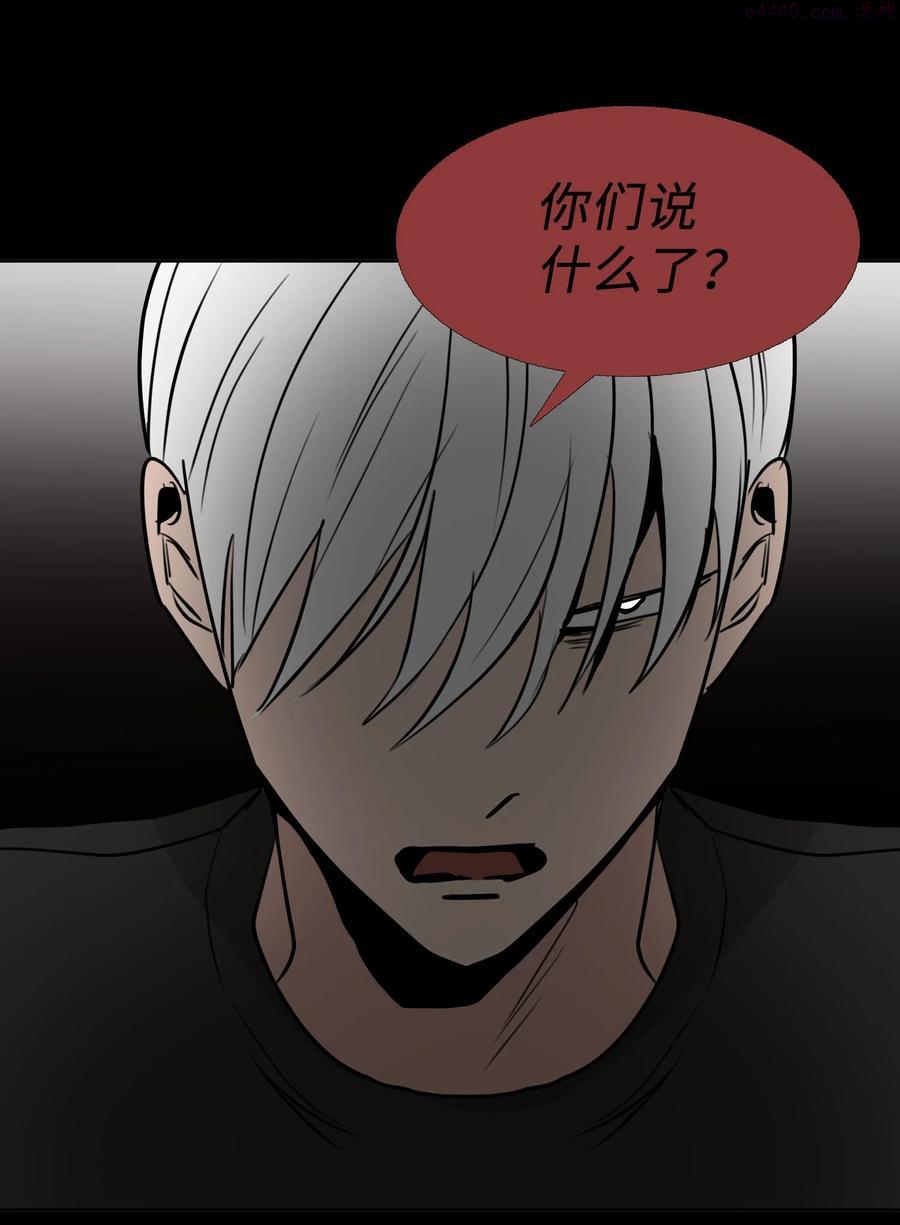 77 过度保护4