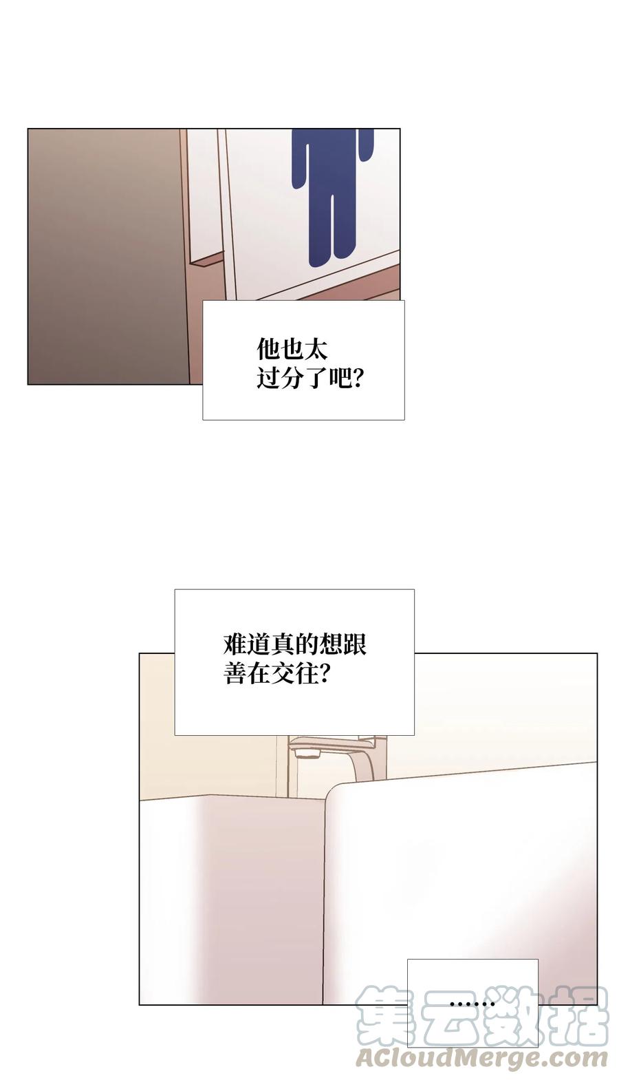 29 约会0