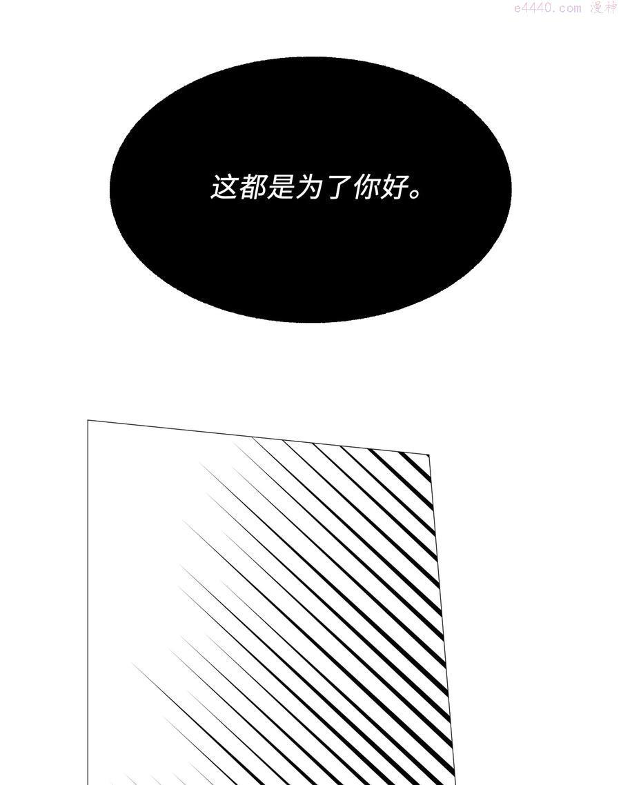 66 向着未来2